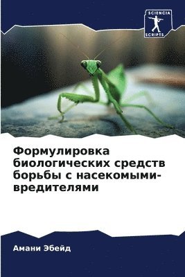 bokomslag ???????????? ????????????? ??????? ????&