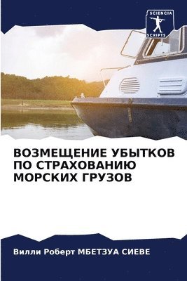 bokomslag ?????????? ??????? ?? ??????????? ??????