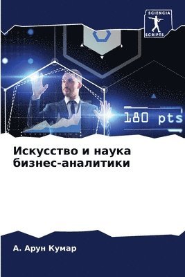 bokomslag ????????? ? ????? ??????-?????????