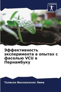 bokomslag ????????????? ???????????? ? ?????? ? ??&#1089