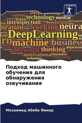 bokomslag &#1055;&#1086;&#1076;&#1093;&#1086;&#1076; &#1084;&#1072;&#1096;&#1080;&#1085;&#1085;&#1086;&#1075;&#1086; &#1086;&#1073;&#1091;&#1095;&#1077;&#1085;&#1080;&#1103; &#1076;&#1083;&#1103;