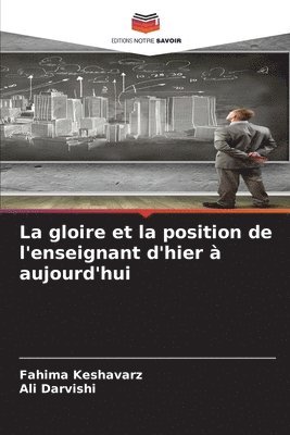 La gloire et la position de l'enseignant d'hier  aujourd'hui 1