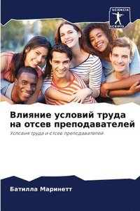 bokomslag ??????? ??????? ????? ?? ????? ?????????&#1090