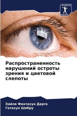 bokomslag ?????????????????? ????????? ??????? ??&