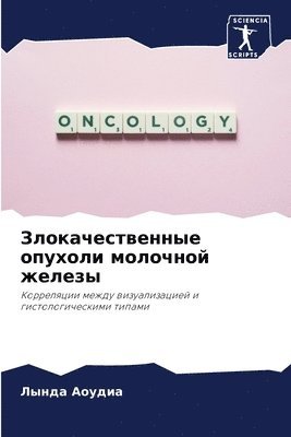 bokomslag ??????????????? ??????? ???????? ??????