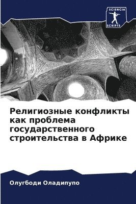 bokomslag ??????????? ????????? ??? ???????? ?????