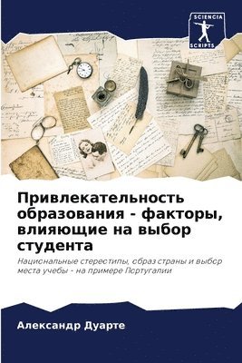 bokomslag ????????????????? ??????????? - ???????, &#107