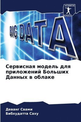 &#1057;&#1077;&#1088;&#1074;&#1080;&#1089;&#1085;&#1072;&#1103; &#1084;&#1086;&#1076;&#1077;&#1083;&#1100; &#1076;&#1083;&#1103; &#1087;&#1088;&#1080;&#1083;&#1086;&#1078;&#1077;&#1085;&#1080;&#1081; 1