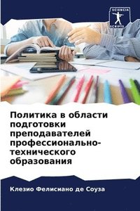 bokomslag ???????? ? ??????? ?????????? ??????????