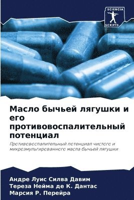 Андре Луи Силва Давим, Тереза Не &#1076&#1077 &#1050. &#1044&#1072&#1085&#1090&#1072&#1089, Марсия &#1056. &#1055&#1077&#1088&#1077&#1081&#1088&#1072, &#1057;&#1080;&#1083;&#1074;&#1072; &#10, &#1076&#1077 &#1050. &#1044&#1072&#1085&, ¿¿¿¿¿ ¿¿¿ ¿¿¿¿¿ ¿¿¿¿¿, ¿¿¿¿¿¿ ¿¿ ¿¿ ¿. ¿¿¿¿¿¿, Andre Luis Silwa Dawim - Масло бычьей лягушки и его противовоспал&#1080, Häftad