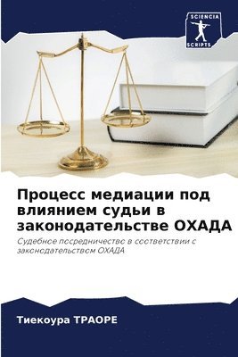 bokomslag ??????? ???????? ??? ???????? ????? ? ???&#108