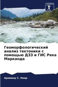 bokomslag ?????????????????? ?????? ????????? ? ??