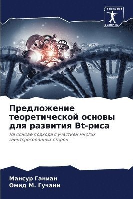 &#1055;&#1088;&#1077;&#1076;&#1083;&#1086;&#1078;&#1077;&#1085;&#1080;&#1077; &#1090;&#1077;&#1086;&#1088;&#1077;&#1090;&#1080;&#1095;&#1077;&#1089;&#1082;&#1086;&#1081; 1