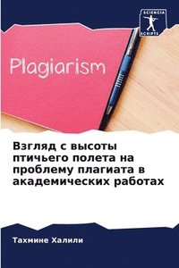 bokomslag ?????? ? ?????? ???????? ?????? ?? ??????&#108