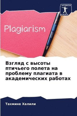 bokomslag ?????? ? ?????? ???????? ?????? ?? ??????&#108