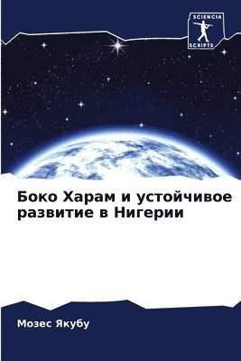 bokomslag ???? ????? ? ?????????? ???????? ? ??????&#108