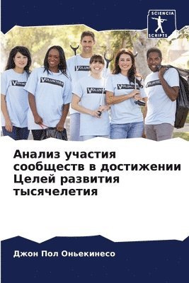 bokomslag ?????? ??????? ????????? ? ?????????? ??&#1083