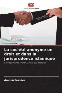 bokomslag société anonyme en droit et dans la jurisprudence islamique