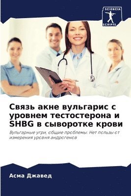 bokomslag ????? ???? ????????? ? ??????? ?????????&#1086