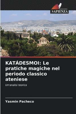 Katdesmoi 1