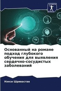 bokomslag ?????????? ?? ?????? ?????? ????????? ??&#1091