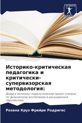 bokomslag ????????-??????????? ?????????? ? ??????