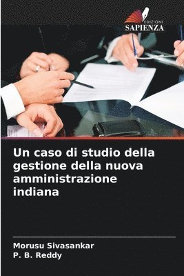 Un caso di studio della gestione della nuova amministrazione indiana 1