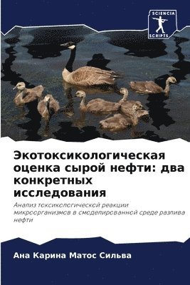 Ана Кари Матос Сильва, Матос 
, ¿¿¿ ¿¿¿¿ ¿¿¿¿¿ ¿¿¿¿¿¿ - Экотоксикологическая оценка сырой нефти, Häftad