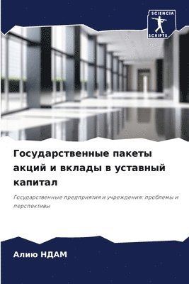 bokomslag ??????????????? ?????? ????? ? ?????? ? ?&#108