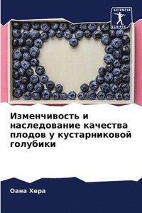 bokomslag ???????????? ? ???????????? ???????? ???