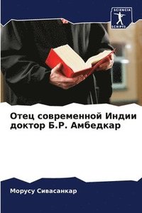 bokomslag ???? ??????????? ????? ?????? ?.?. ???????&#10