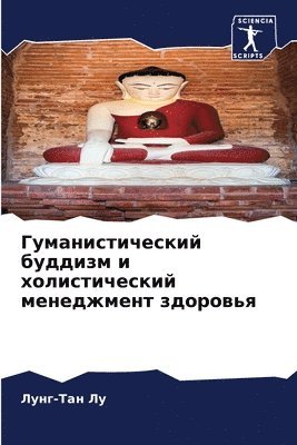 &#1043;&#1091;&#1084;&#1072;&#1085;&#1080;&#1089;&#1090;&#1080;&#1095;&#1077;&#1089;&#1082;&#1080;&#1081; &#1073;&#1091;&#1076;&#1076;&#1080;&#1079;&#1084; &#1080; 1