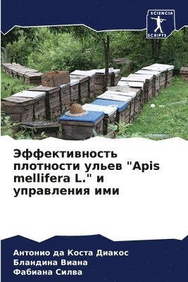 Антонио да Кос Диакос, Бландина Виана, Фабиана Силва, &#1044;&#1080;&#1072;&#1082;&#1086;&#108, &#1 &#1042;&#1080;&#1072;&#1085;&#1072;, ¿¿¿¿¿¿¿ ¿¿ ¿¿¿ ¿¿¿¿¿¿, ¿¿¿¿¿¿¿¿ ¿¿¿¿¿, Antonio da Kosta Diakos - Эффективность плотности ульев "Apis mellifera L." и управ&, Häftad