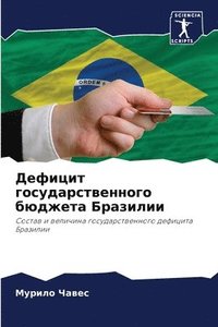bokomslag ??????? ???????????????? ??????? ??????&
