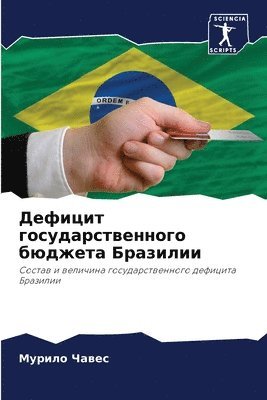 bokomslag ??????? ???????????????? ??????? ??????&