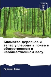 bokomslag ???????? ???????? ? ????? ???????? ? ????&#107