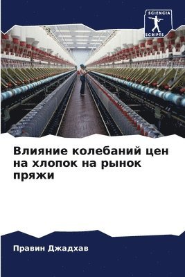 bokomslag ??????? ????????? ??? ?? ?????? ?? ????? ?&#10