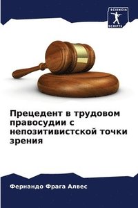 bokomslag ????????? ? ???????? ?????????? ? ??????&#1090