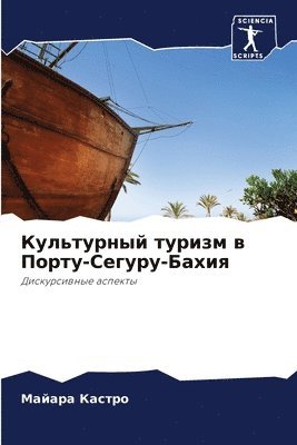 &#1050;&#1091;&#1083;&#1100;&#1090;&#1091;&#1088;&#1085;&#1099;&#1081; &#1090;&#1091;&#1088;&#1080;&#1079;&#1084; &#1074; 1