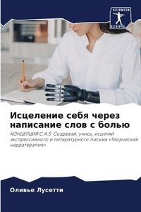 bokomslag ????????? ???? ????? ????????? ???? ? ???&#110