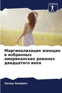 bokomslag ?????????????? ?????? ? ????????? ??????