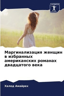 bokomslag ?????????????? ?????? ? ????????? ??????