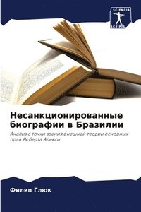 bokomslag &#1053;&#1077;&#1089;&#1072;&#1085;&#1082;&#1094;&#1080;&#1086;&#1085;&#1080;&#1088;&#1086;&#1074;&#1072;&#1085;&#1085;&#1099;&#1077; &#1073;&#1080;&#1086;&#1075;&#1088;&#1072;&#1092;&#1080;&#1080;