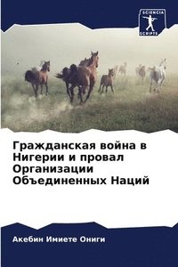 bokomslag ??????????? ????? ? ??????? ? ?????? ????&#108