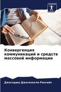 bokomslag ???????????? ???????????? ? ??????? ????