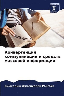 bokomslag ???????????? ???????????? ? ??????? ????