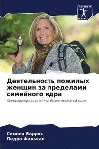bokomslag ???????????? ??????? ?????? ?? ?????????