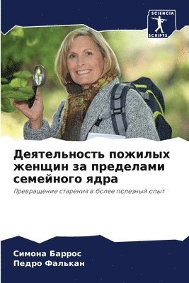 bokomslag ???????????? ??????? ?????? ?? ?????????