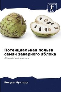 bokomslag ????????????? ?????? ????? ????????? ???