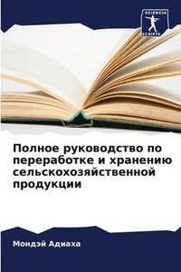 bokomslag ?????? ??????????? ?? ??????????? ? ????&#1077